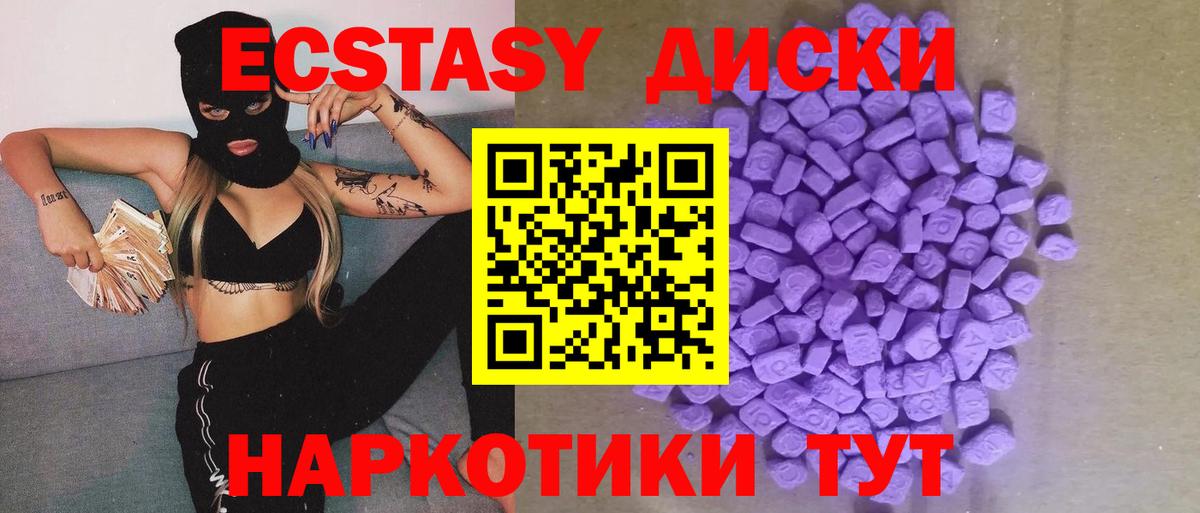 Ecstasy бентли Большой Камень