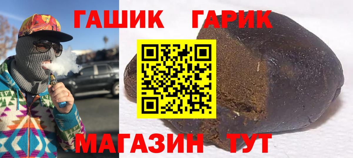 Гашиш Ice-O-Lator Большой Камень