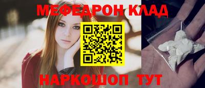 ешки Чапаевск