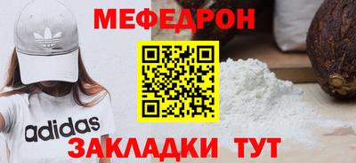 наркотики Чебаркуль