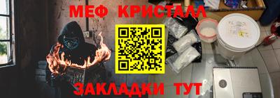 наркотики Чебаркуль