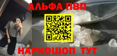 ешки Чапаевск