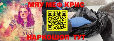 наркотики Чебаркуль
