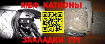 наркотики Чебаркуль