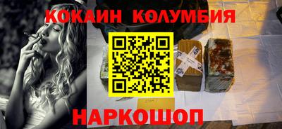 наркотики Чебаркуль