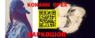 прущий лед Чебоксары