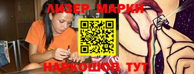 ешки Чапаевск