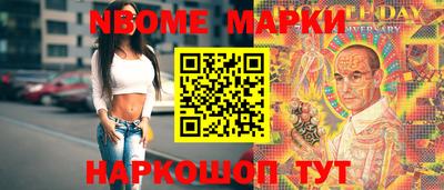 ешки Чапаевск