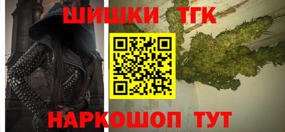 наркотики Чебаркуль