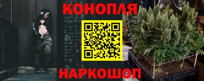 наркотики Чебаркуль