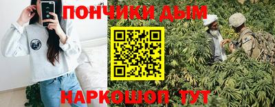 наркотики Чебаркуль
