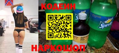 наркотики Чебаркуль