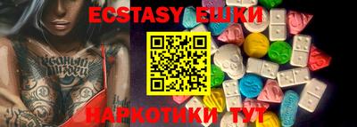 ешки Чапаевск