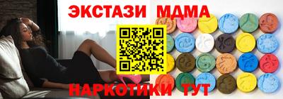 прущий лед Чебоксары