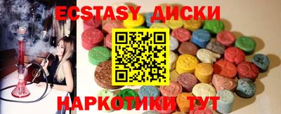 наркотики Чебаркуль