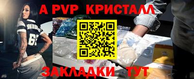 ешки Чапаевск