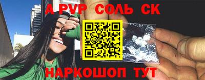 наркотики Чебаркуль