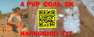 ешки Чапаевск