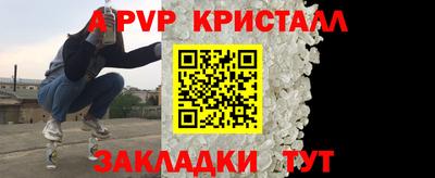 прущий лед Чебоксары