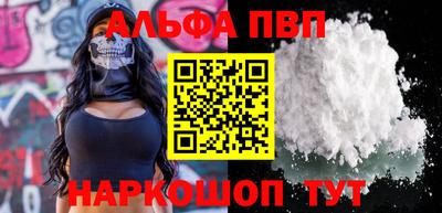 ешки Чапаевск