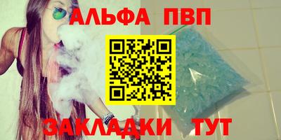 ешки Чапаевск