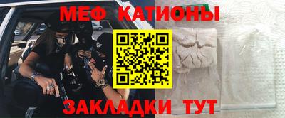 наркотики Чебаркуль