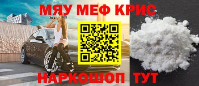 наркотики Чебаркуль