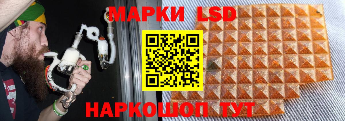 Лсд 25 экстази ecstasy  Вход с VPN  ЛСД экстази ecstasy  Большой Камень 