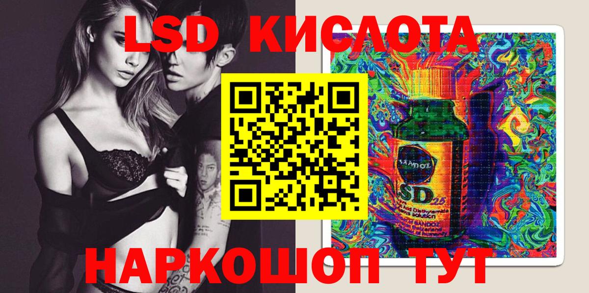 Марки N-bome 1500мкг Большой Камень