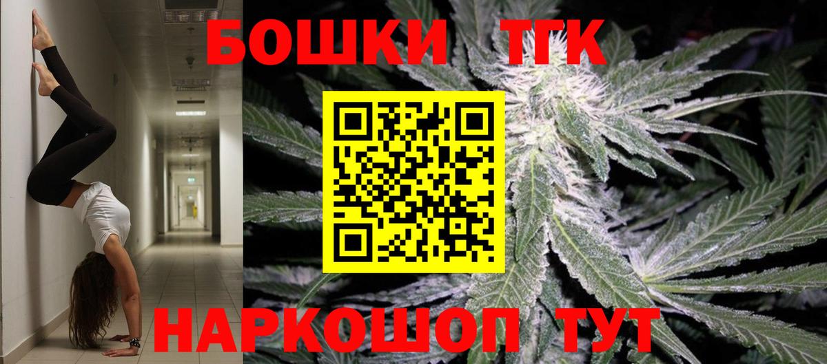 Бошки марихуана Bruce Banner  Шишки марихуана White Widow  Вход с VPN  Канабис Ganja  МАРИХУАНА LSD WEED  Большой Камень 